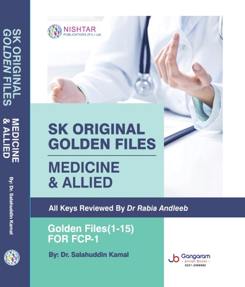 SK 1-15 Medicine and Allied for FCPS Part 1 PDF Free